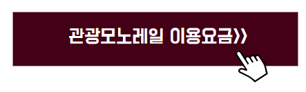 울릉도,독도여행