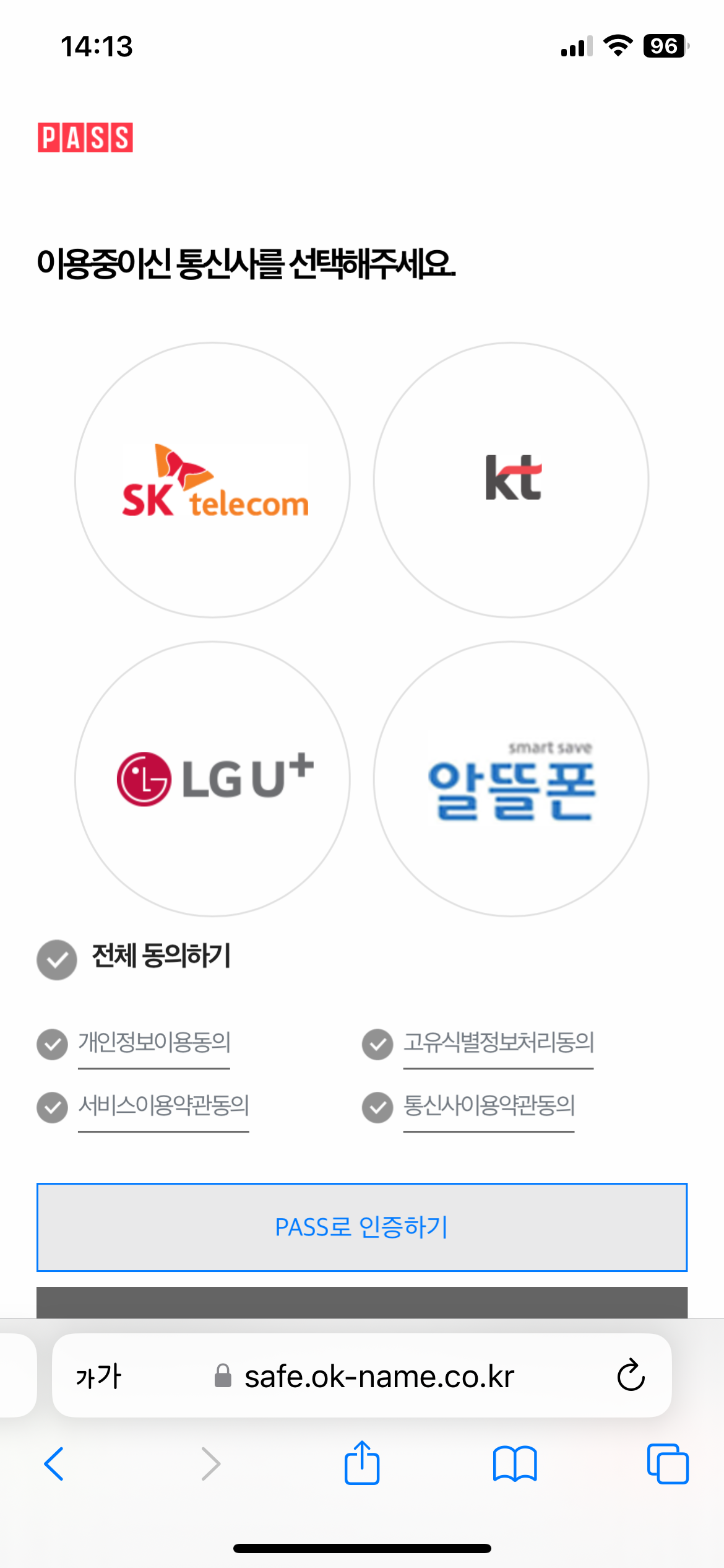 잠자는 신용카드 포인트 현금화 방법 2가지(+회원가입 필요없음)4