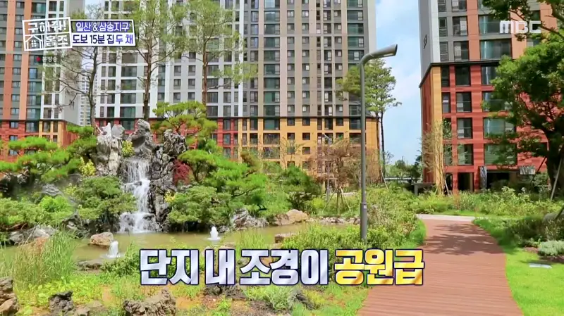 구해줘홈즈 고양시 일산동구 식사동 엄마, 아빠 식사하셨어요? 하우스 매물 가격 및 구조 인테리어 리모델링 소개