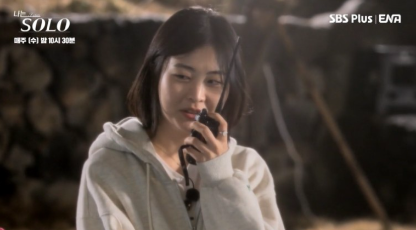 나는솔로 15기 영숙