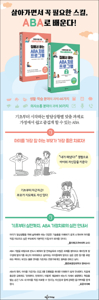 발달장애치료