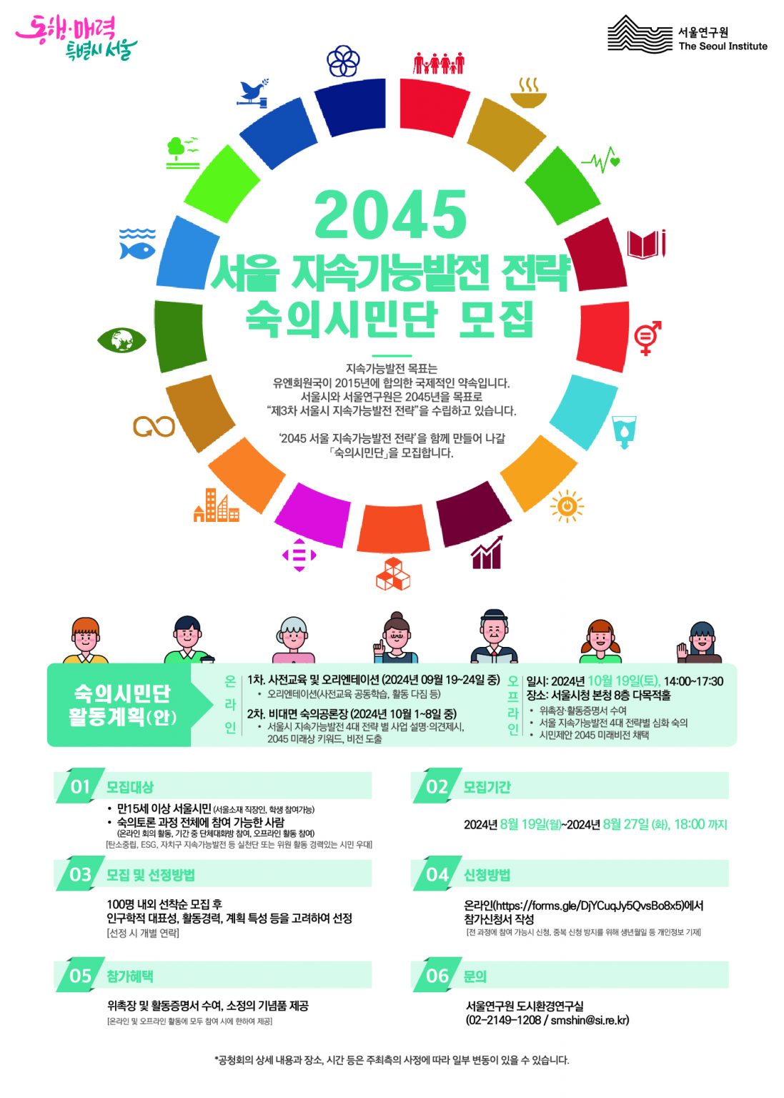 Alt 속성 문제 해결 설명 이미지