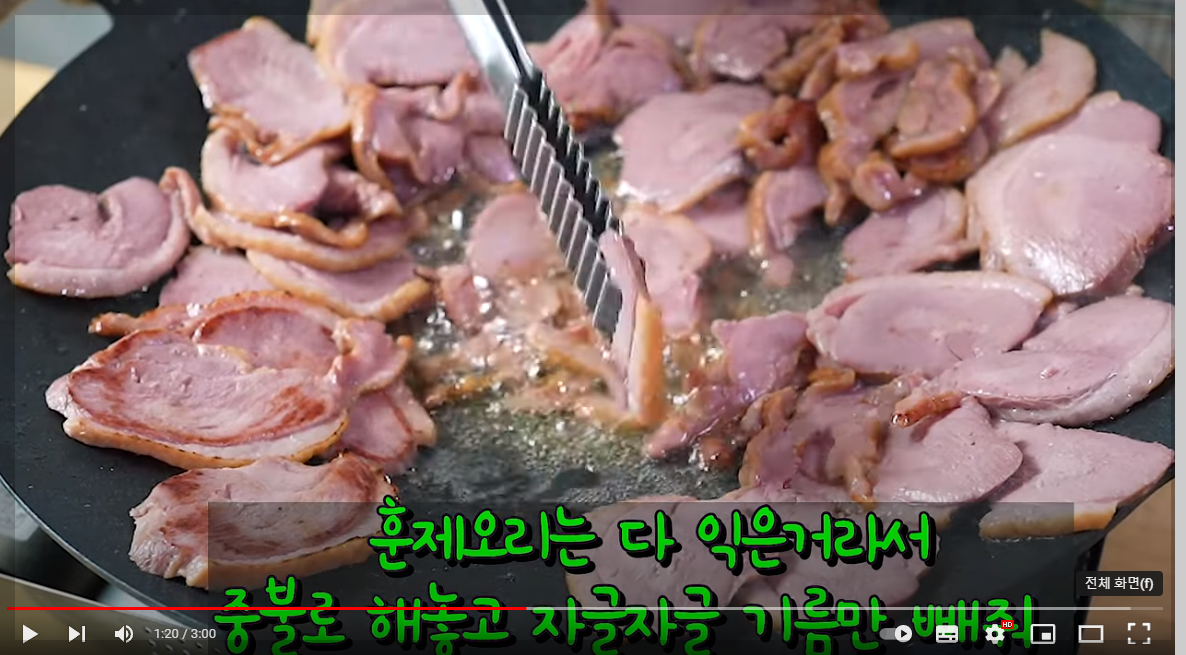 오리훈제 맛있게 먹는법 요리법 어버이날 음식추천