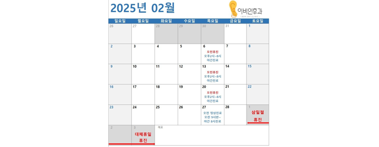 성남 중원구 이비인후과