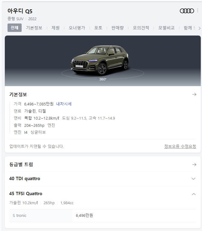 2022-모델
