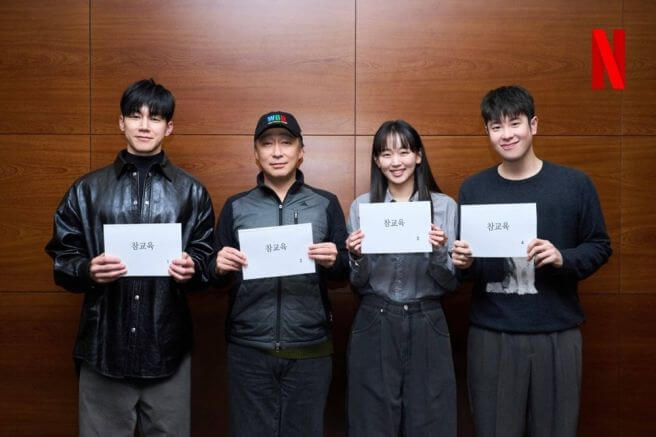 참교육 주인공들이 대본을 들고 있는 사진