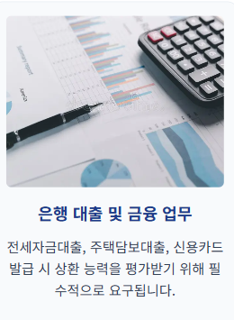 원천징수영수증 인터넷발급