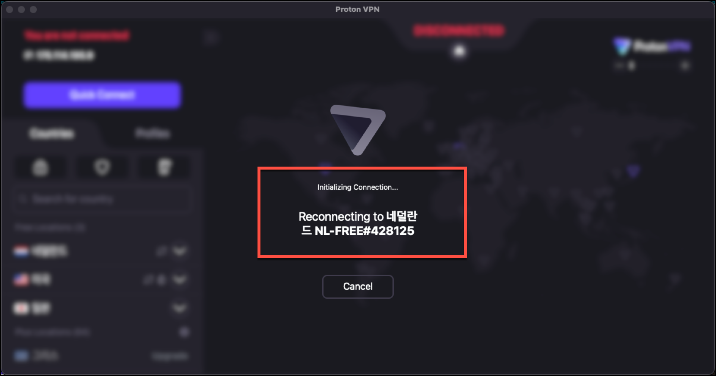 네덜란드 vpn