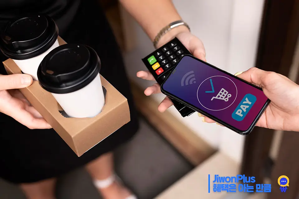 디지털 온누리상품권