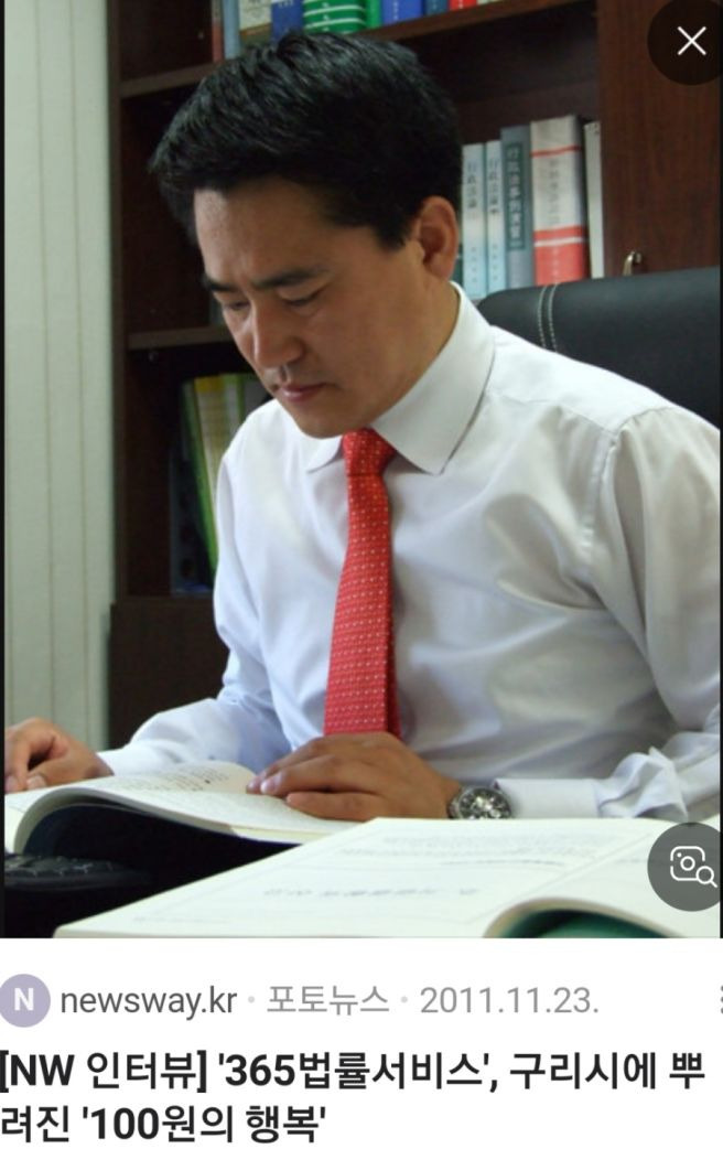 송진호 변호사 법조 경력