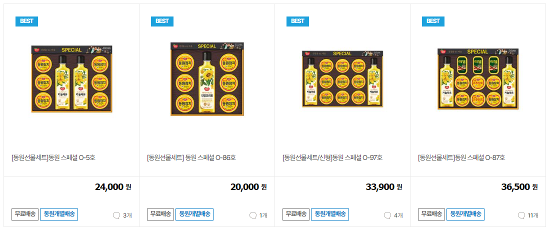 설 선물세트