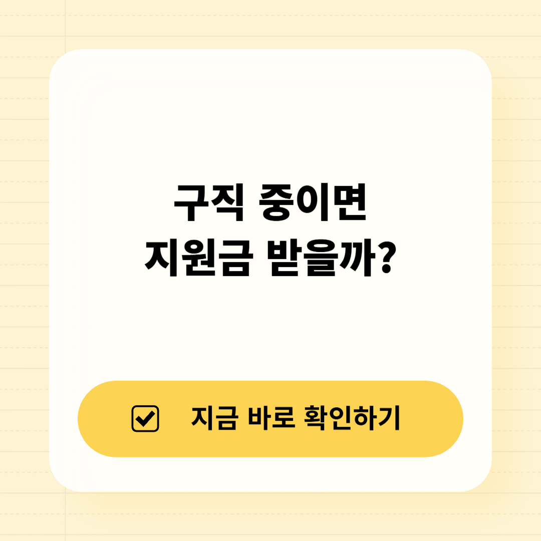 2026 국민취업지원제도 신청방법