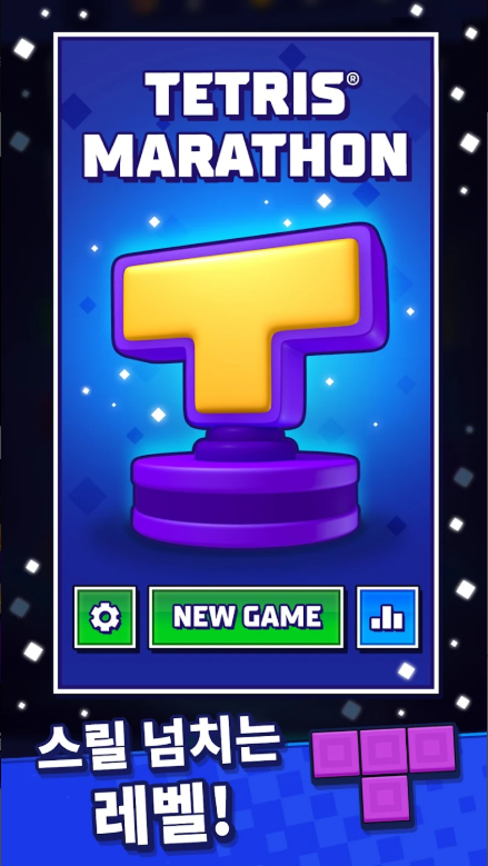 테트리스(Tetris), 무료 테트리스 게임하기