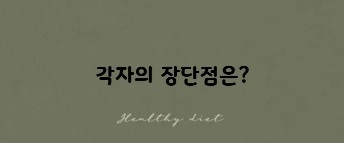 연금저축계좌와 세액공제, 은행 IRP의 차이를 알아보세요.