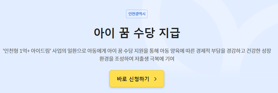 온라인 신청 방법