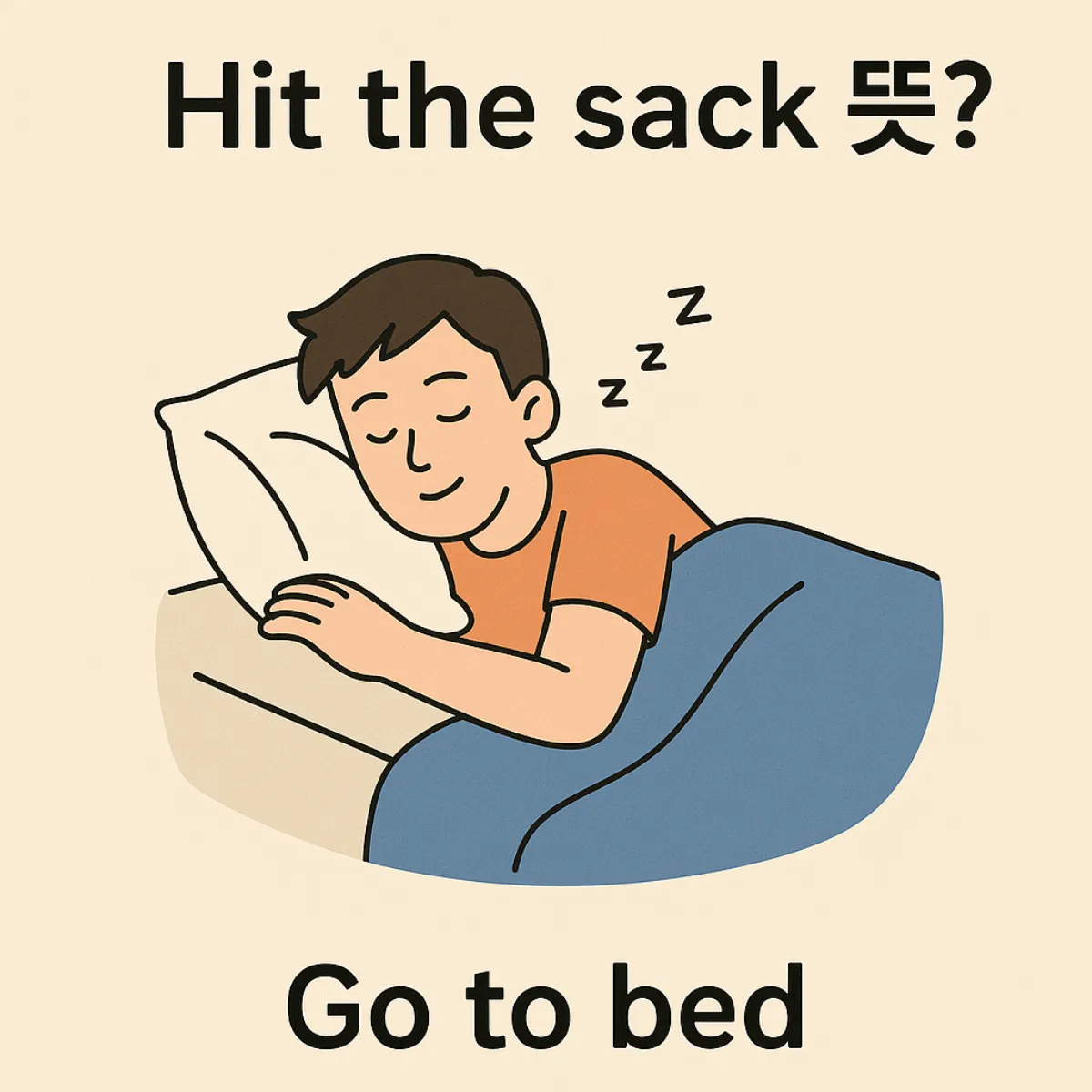 “Hit the sack” 뜻? 이미지