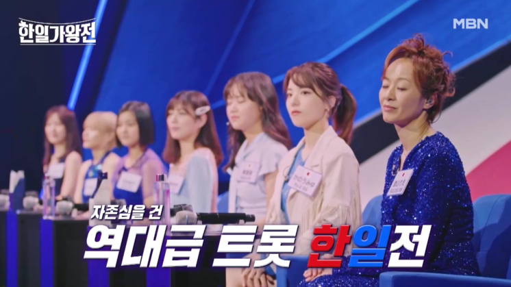 [한일가왕전] 재방송 편성표 정보