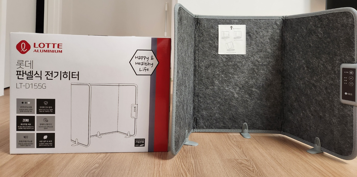 발난로 추천, 롯데 패널식 전기히터 내돈내산 구매 후기(LT-D155G)