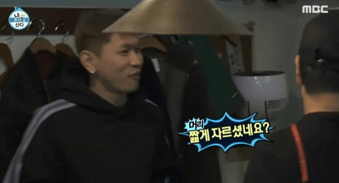 나 혼자 산다