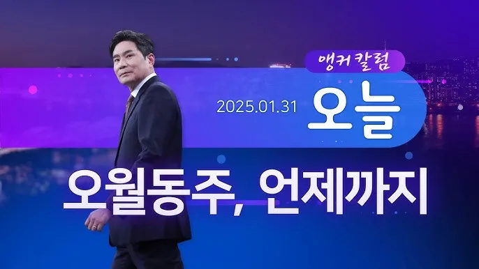 구천 치욕 복수 오월동주 와신상담 뜻 유래 의미_4