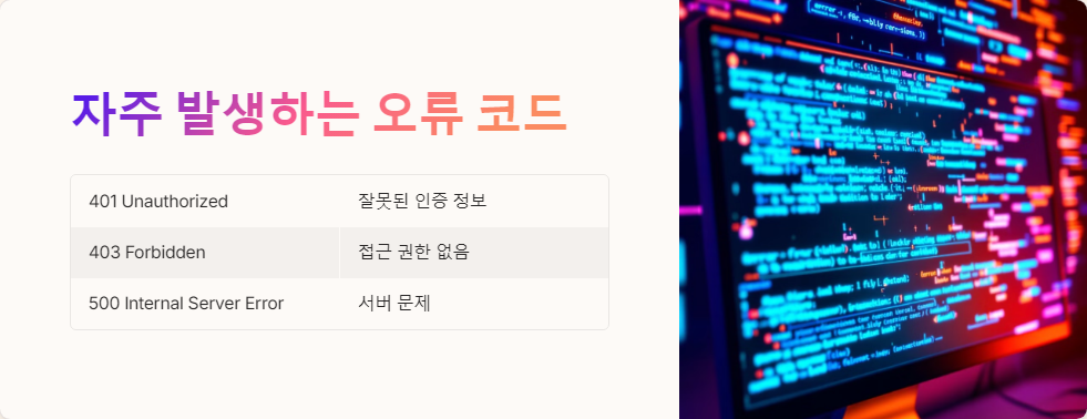 로그인문제