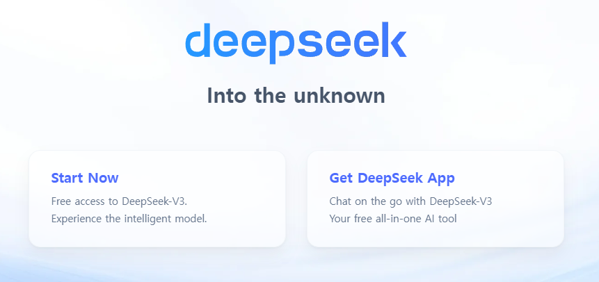 deepseek-가입-및-다운로드-공식페이지-첫화면