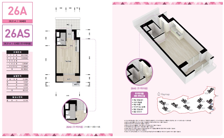 수원호매실21단지-11
