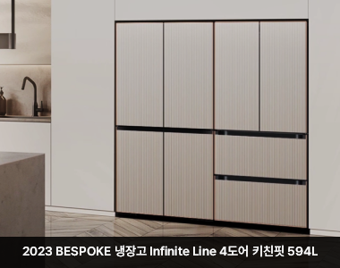 코리아세일페스타 삼성전자 할인품목