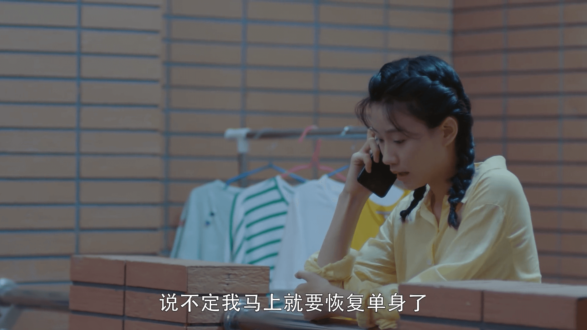 드라마 대사