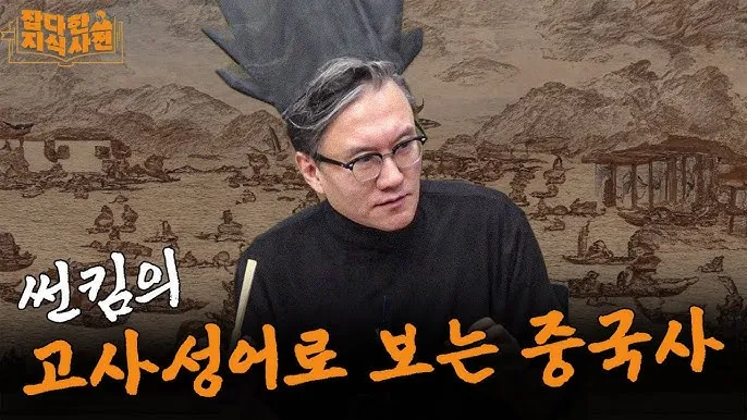 고사성어 모음 성공 사자성어 명언 모음_4