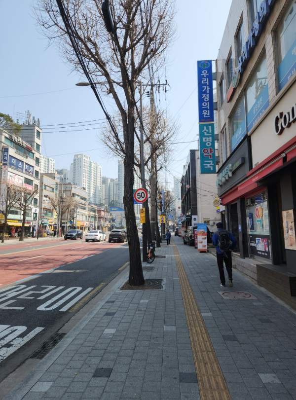 힐스테이트녹번역