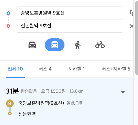 지하철 소요시간