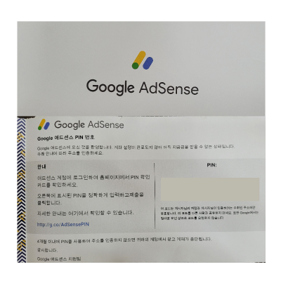 구글우편물