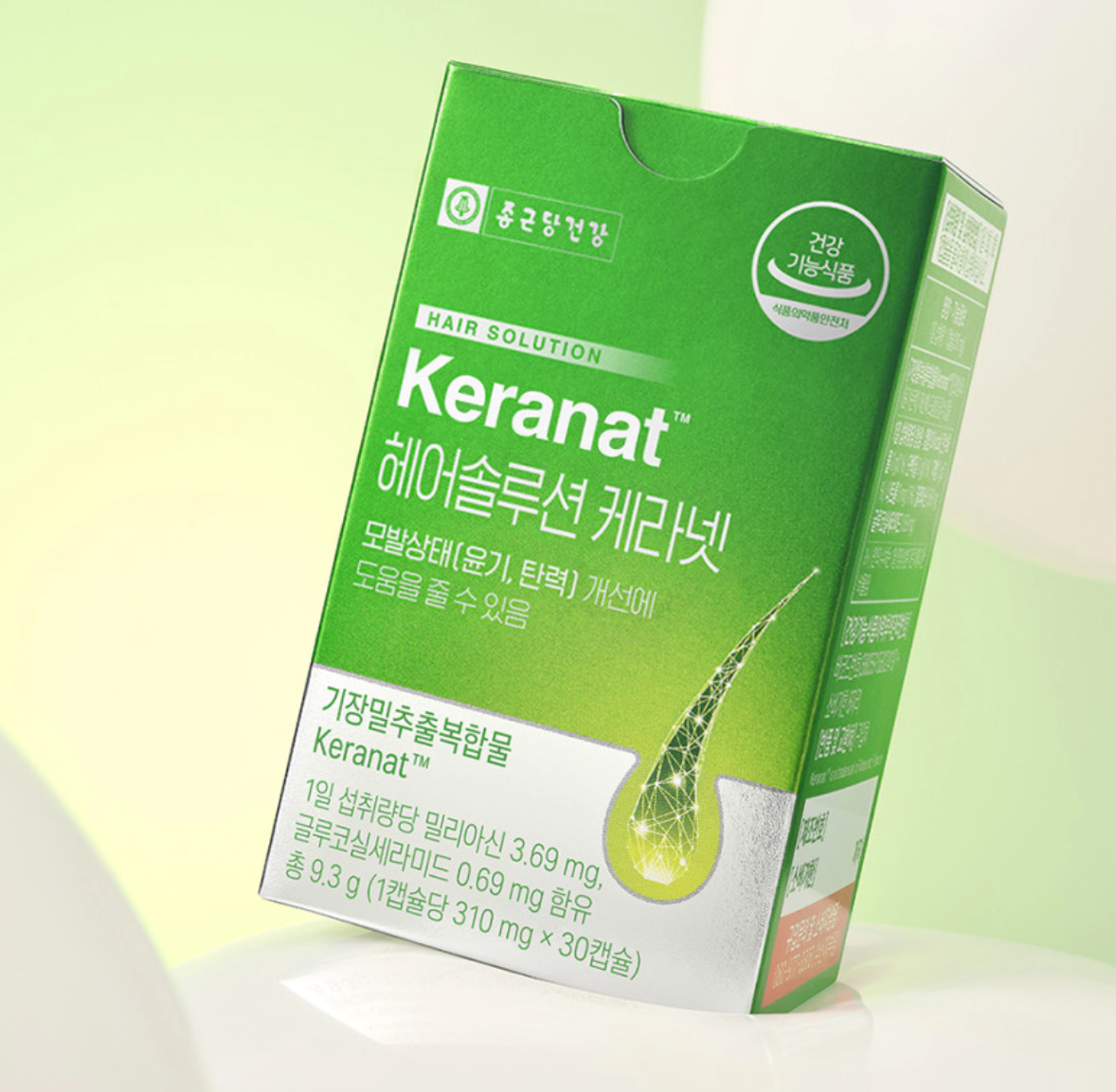 종근당건강 케라넷 제품 정의