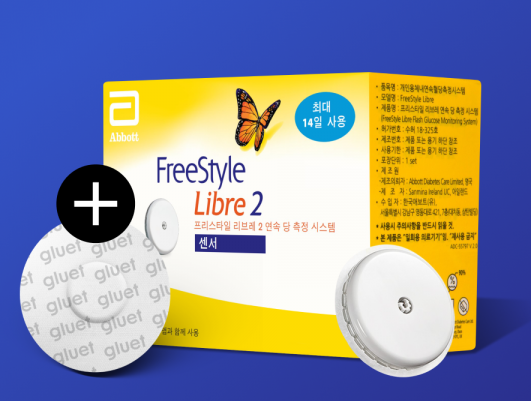 프리스타일 리브레2