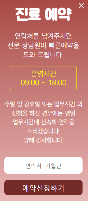 울산-경남-파킨슨병-진단-치료-센터-병원-리스트-예약-방법