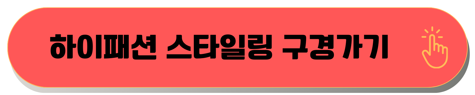 더보이즈 후드티 지디누나 브랜드