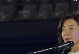 나경원 국회의원