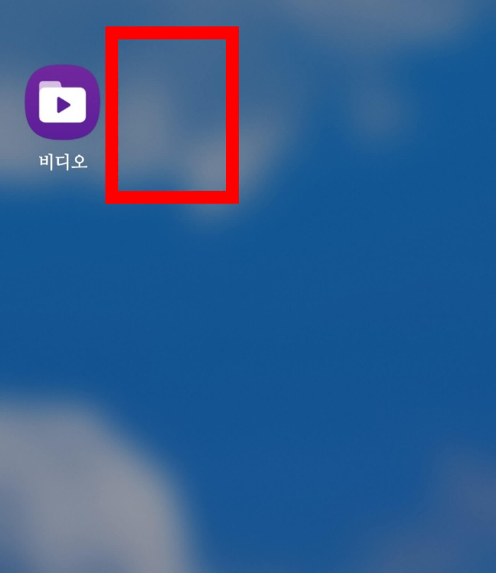 갤럭시 앱 숨기기