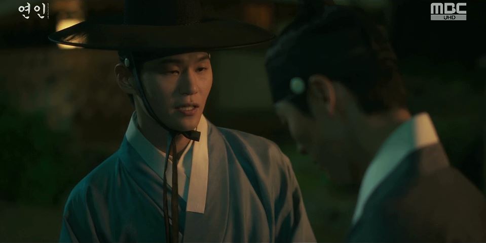 연인_7회