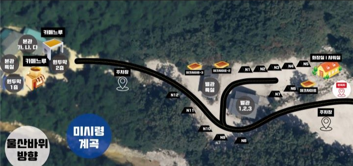 느루캠핑장_배치도
