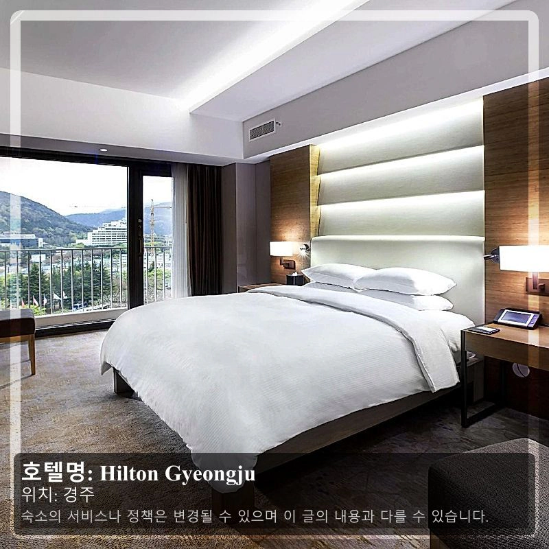 Hilton Gyeongju_2