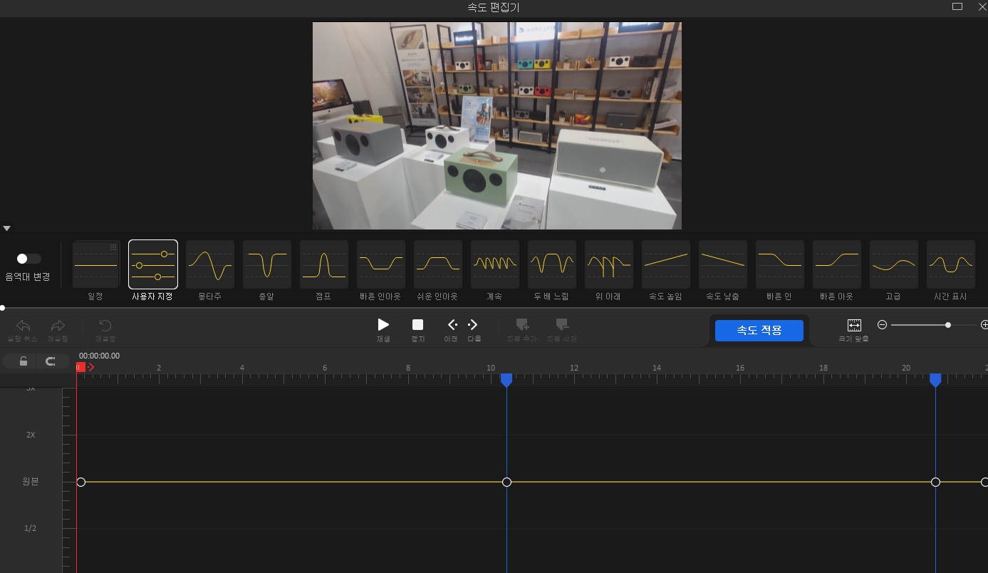비디오 프록 브이로거