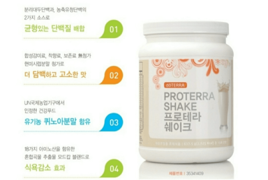 프로테라쉐이크