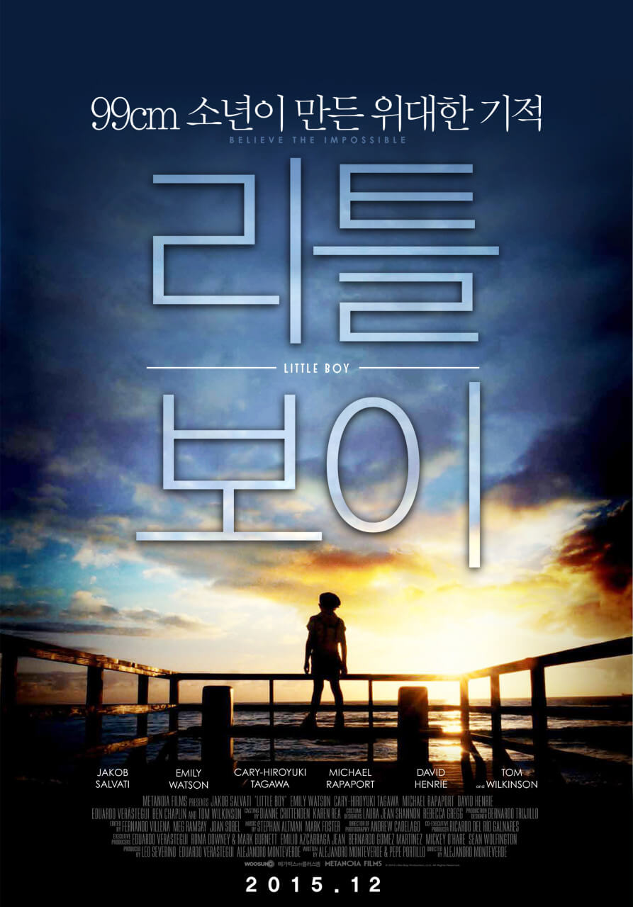 영화 '리틀 보이'
