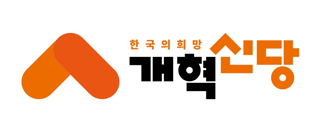 문병호 국회의원 개혁신당