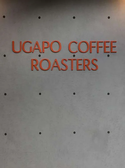 우가포커피로스터스