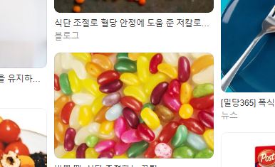 식단 야채