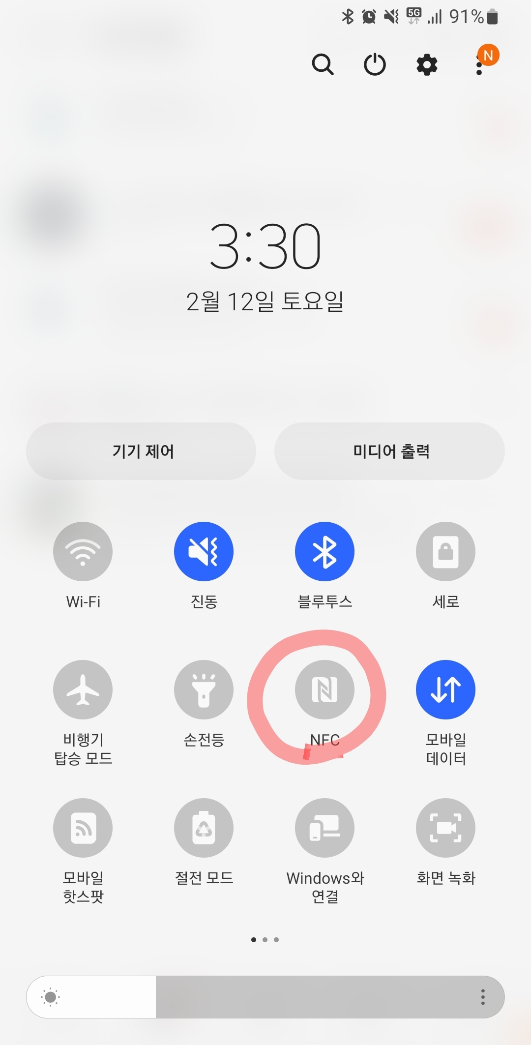 삼성페이 교통카드 사용법