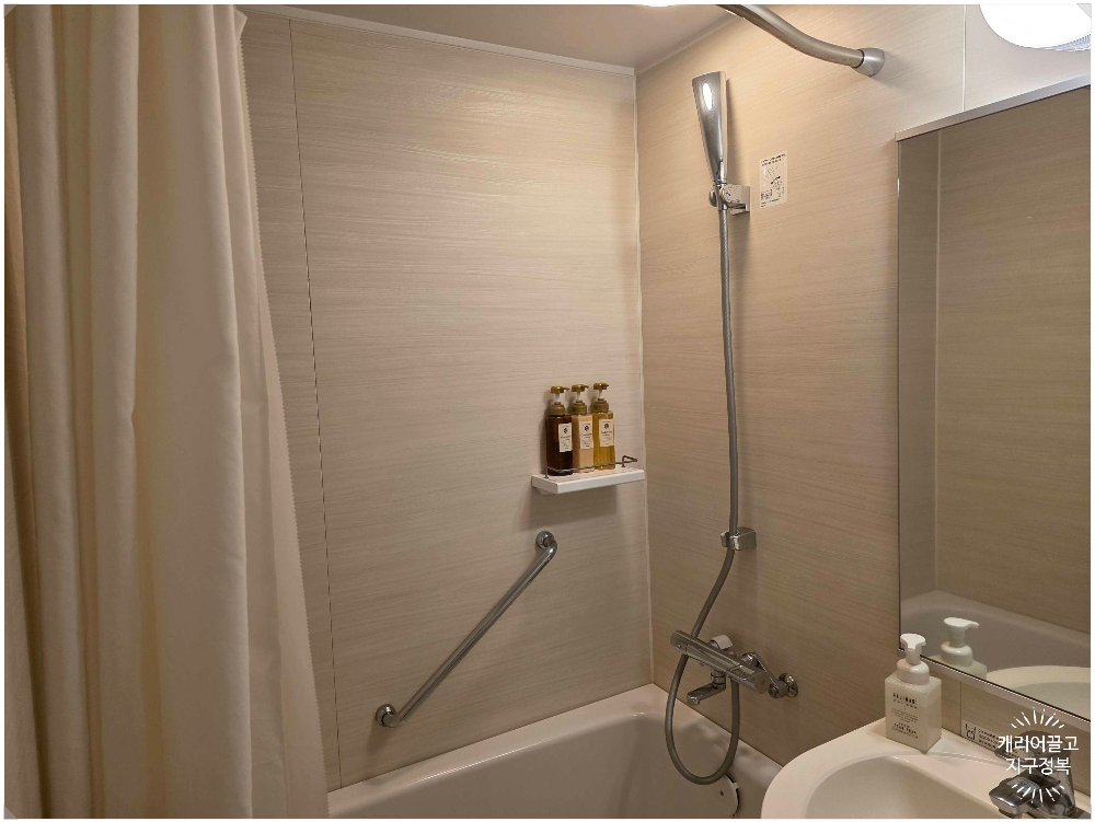 REF호텔 룸 목욕실